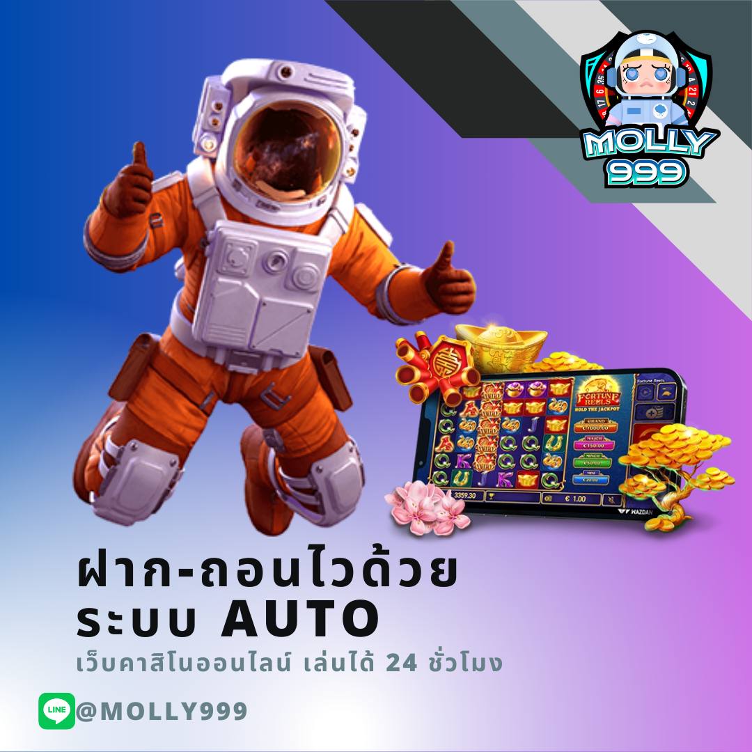 888 POKER ฝาก ถอนรวดเร็วได้ทันใจ