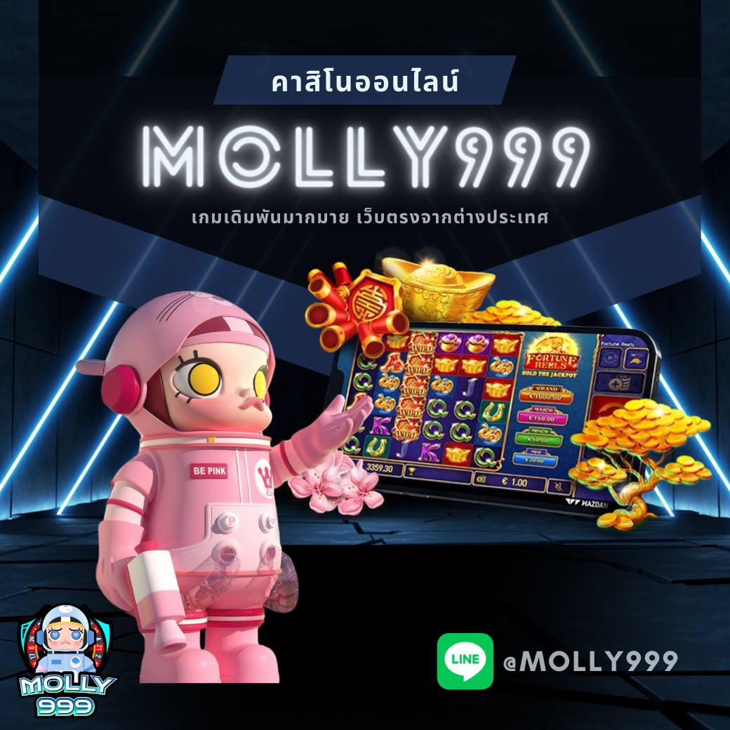 888 POKER บริการเกมคาสิโนครบวงจร