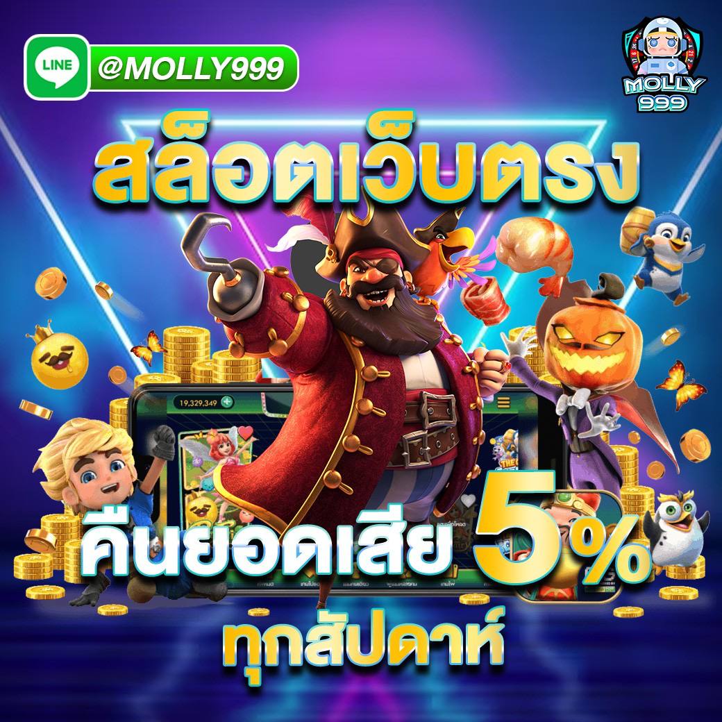 888 POKER คืนยอดเสียสูงมาก