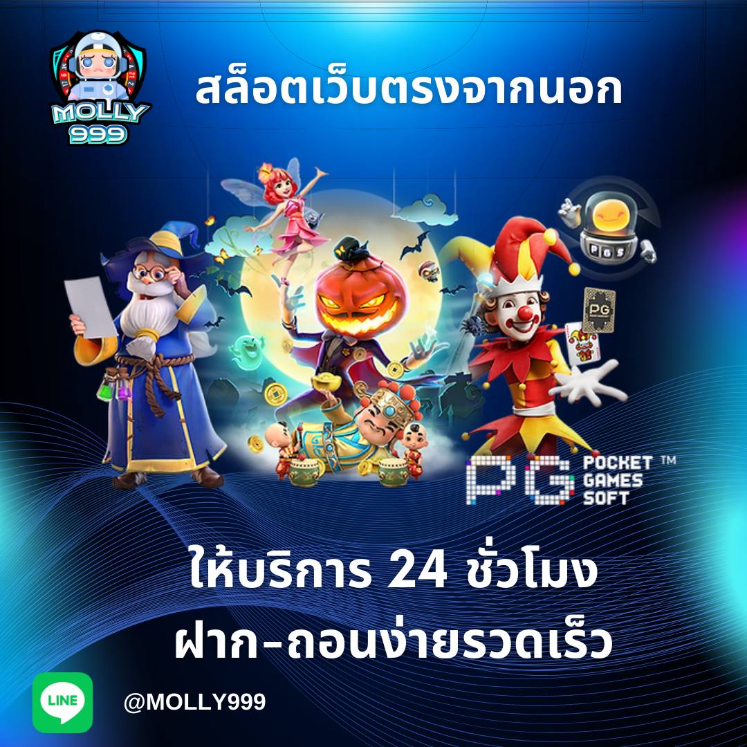888 POKER บริการตลอด 24 ชั่วโมง