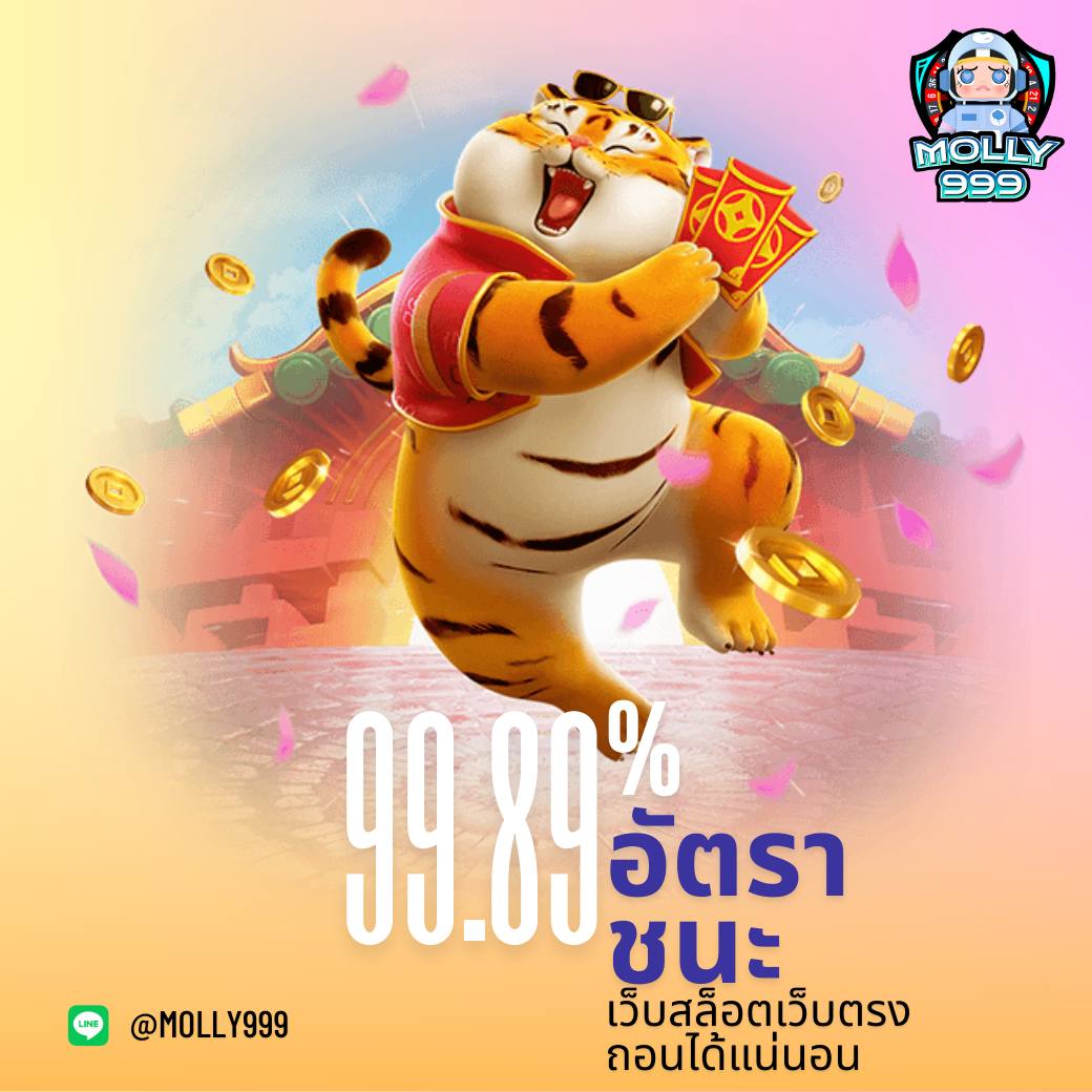 888 POKER เกมสล็อตชนะง่าย ๆ